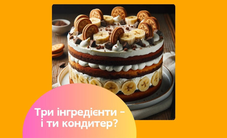 Швидкий десерт на вихідні: 3 рецепти торта без випічки з 3 інгредієнтами