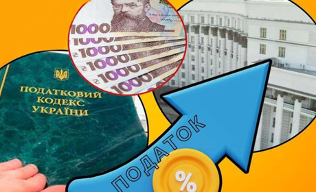 Що зміниться для ФОП у 2025 році? Повний перелік нововведень