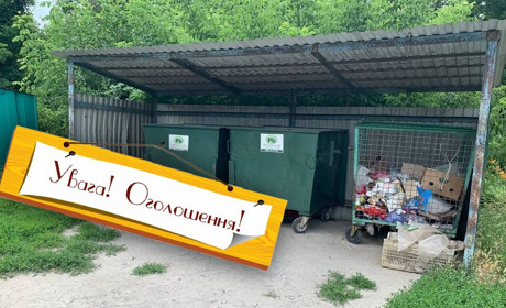 ТОВ «Переяслав Буд» інформує про зміни щодо вивезення сміття 1 січня 2025 року