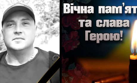 Під Білогорівкою загинув 37-річний воїн Фірманюк Микола з Білої Чортківської громади