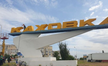 В окупованій Каховці росіяни збирають з місцевих гроші на човни для подальшого штурму Херсонщини