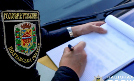 Правоохоронці завершили досудове розслідування за фактом хуліганства у магазині Гадяча