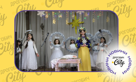 Коляда в Уличному, “Різдвяні передзвони” у гімназії №2: як Трускавецька громада святкувала Різдво