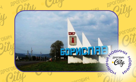 Вулиця Бузкова і провулок Озокеритний: у Бориславі обирають назви чотирьом вулицям громади