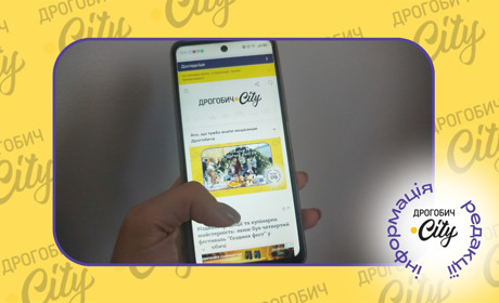 Підсумки 2024: які матеріали Дрогобич.City найчастіше читали дрогобичани