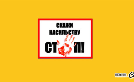 МОЖНА Й З ПЕКЛА ЗНАЙТИ ВИХІД. ЯКЩО ПОВІРИТИ В СЕБЕ