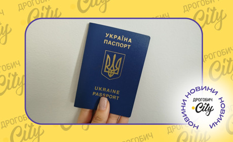 Подорожчання паспортів і платні медичні послуги: що змінилося з 1 січня 2025 року