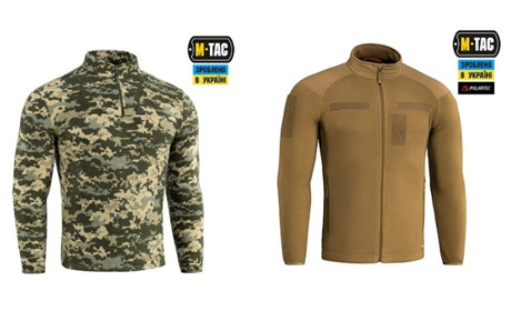 Мілітарист: професійне військове спорядження для активних людей