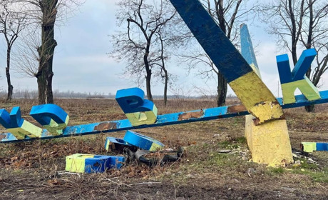 Врятована літера зі стели Покровська стане музейним експонатом