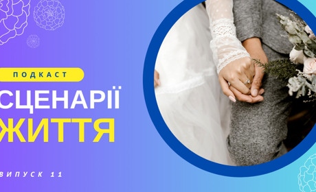 Самотня старість багатодітного батька