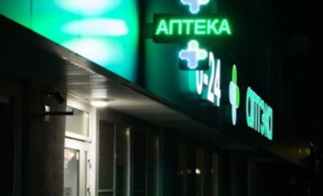 У Ніжині розпочала роботу цілодобова аптека