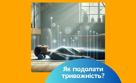 13 маленьких життєвих прийомів, які дійсно працюють для людей з тривожністю