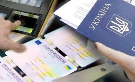 Зросли тарифи на ID-картки та закордонні паспорти: актуальні ціни на 2025 рік