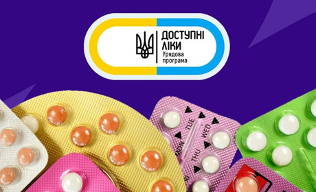 Новий перелік лікарських засобів у програмі “Доступні ліки” — що змінилося у 2025 році