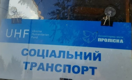 У Гуляйпільській громаді запустили додатковий рейс соціального автобуса