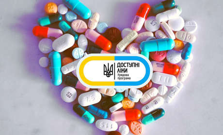 Оновлена програма "Доступні ліки" у 2025 році: нові препарати, умови отримання та як скористатися