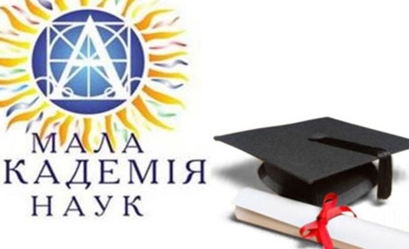 Юні науковці Старокостянтинівської громади переможці І етапу Всеукраїнського конкурсу МАН. Хто саме