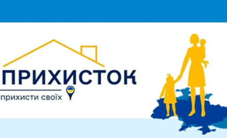 Увага! Нові правила компенсації витрат за розміщення внутрішньо переміщених осіб
