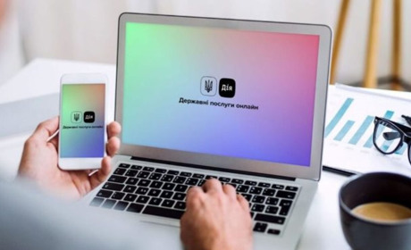 Податкова інформує: шеринг копій цифрових документів за допомогою застосунку "Дія"