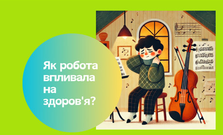 Професійні хвороби минулого: дивні та небезпечні недуги різних професій