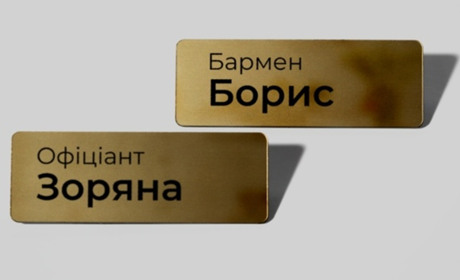 Особливості та переваги друку на металі