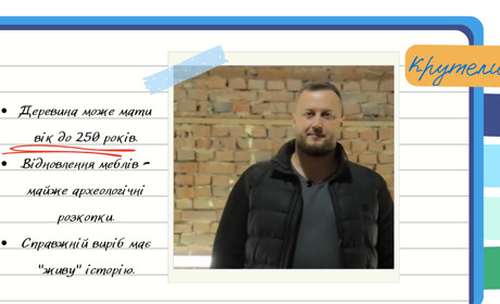 Друге життя старої деревини: Мистецтво відродження меблів