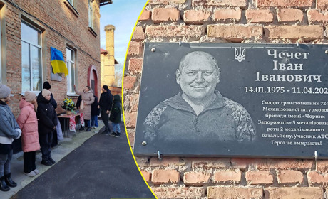 "Сьогодні міг би святкувати своє 50-річчя": пам'ятну дошку Герою Івану Чечету відкрили у Пристромах