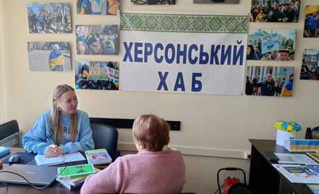 Психологічна підтримка для херсонців в Івано-Франківську: як отримати допомогу