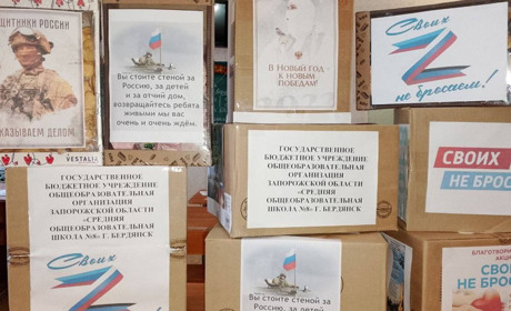У Бердянську окупанти продовжують змушувати школярів збирати "гуманітарку" для військових рф