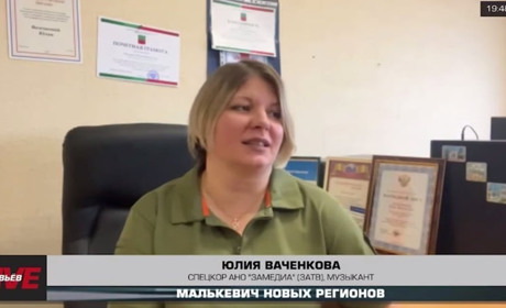 Колишня телеведуча з Бердянська записала пропагандистську пісню для російських окупантів