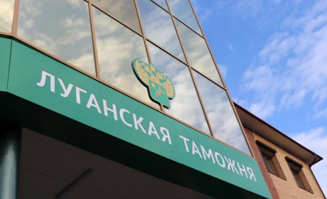 СБУ повідомила про підозру. На Луганщині судитимуть працівників митниці