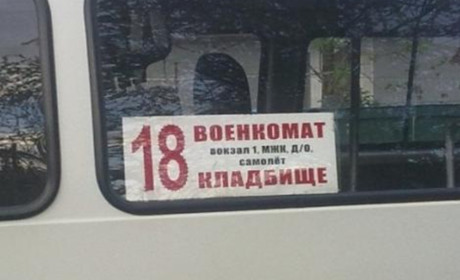 Кермо - без кермувальника. На окупованій Луганщині не вистачає водіїв громадського транспорту