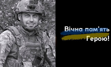 На Дніпропетровщині загинув сапер Денис Синявський