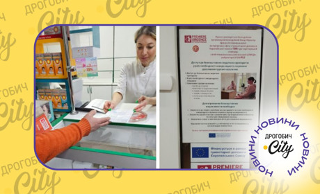 1 500 гривень на ліки: у Трускавецькій громаді видаватимуть ваучери для вразливих категорій