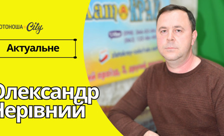 Новий договір на енергопостачання: кого стосується і що варто знати