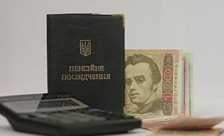 Як зміняться виплати за інвалідністю у 2025 році