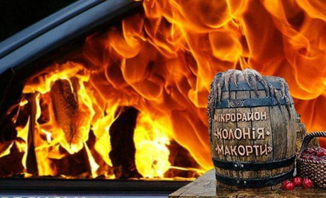 В Бердянську ймовірно підірвали авто фсбшників