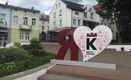 Афіша: куди піти в Калуші 24-30 січня?