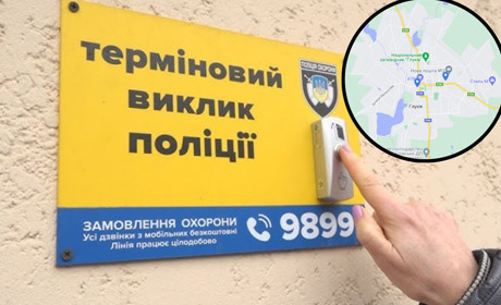 У Глухові встановили кнопки термінового виклику поліції: що це та де вони в місті