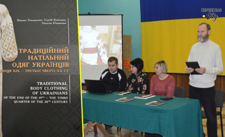 До шістдесятирічного ювілею музею просто неба в Переяславі науковці заповідника видали нові книги