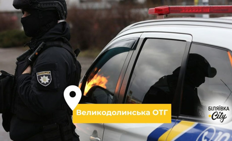 Вимкнула телефон і зникла: поліцейські розшукали 13-річну мешканку Одеського району