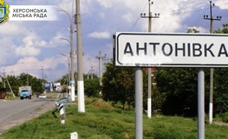 У Херсоні вибухівка з російського дрону поранила старосту одного з округів