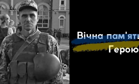 5 місяців вважався зниклим безвісти. На Донеччині загинув Богдан Багатіщєв