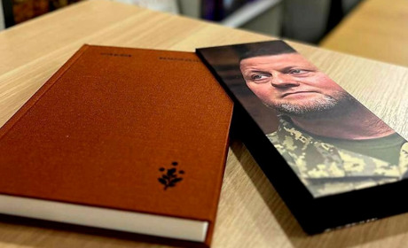 Книга "Моя війна" Валерія Залужного – вже у продажу в книгарні "Буква" у Звягелі