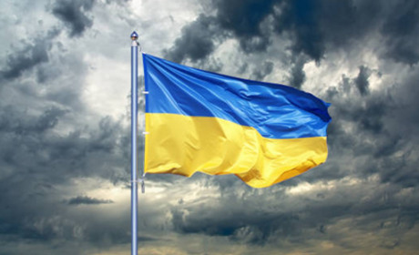 28 січня: День затвердження Державного Прапора України, свята, події, знаменні дати