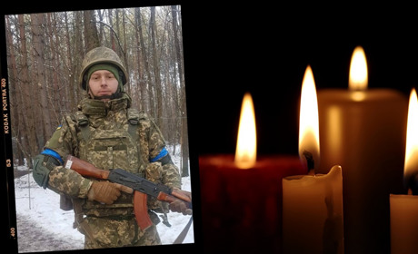 На щиті: світла пам’ять герою Олександру Кравченку
