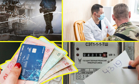 Що зміниться з 1 лютого: тарифи на електроенергію, карткові ліміти та виплати сім’ям полонених