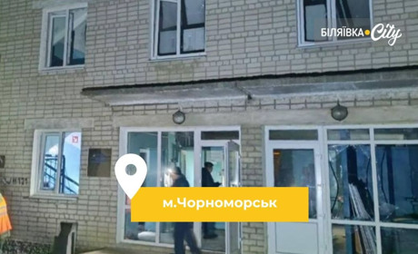 У Чорноморську під час атаки постраждав лікар, який проводив операцію