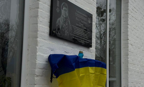 У Мотовилівській Слобідці відкрили меморіальну дошку Герою-захиснику Назару Тихоненку