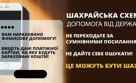 Телефон оновився до заводських налаштувань, а з рахунку зникло 62 тисячі гривень